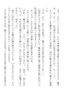 Page 234