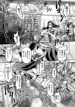 Page 481