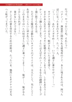 Page 617