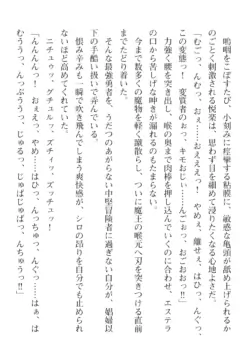 Page 348