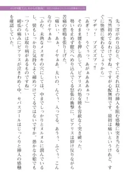 Page 247
