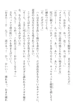 Page 680