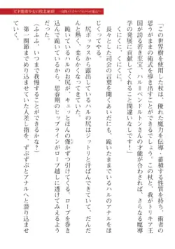 Page 629
