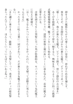 Page 210