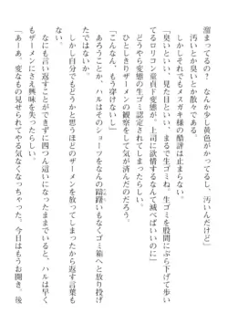 Page 616