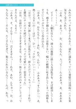 Page 427