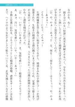 Page 461
