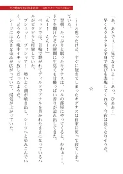 Page 661