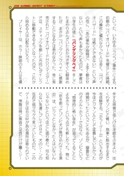 Page 699