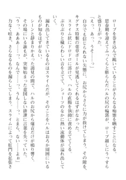 Page 638