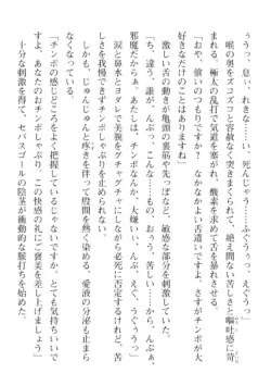 Page 240