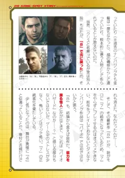 Page 711
