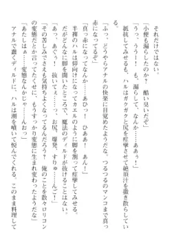 Page 662