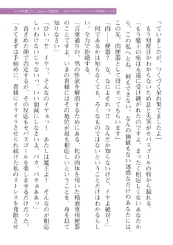 Page 245