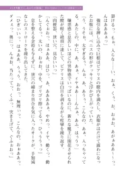 Page 263