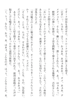 Page 266