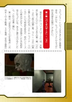 Page 698