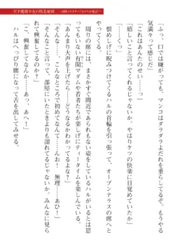 Page 673