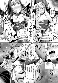 Page 490