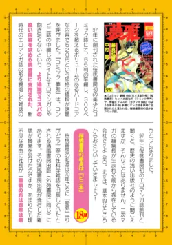 Page 742