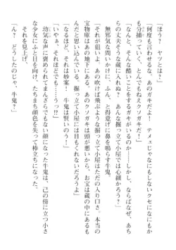 Page 500
