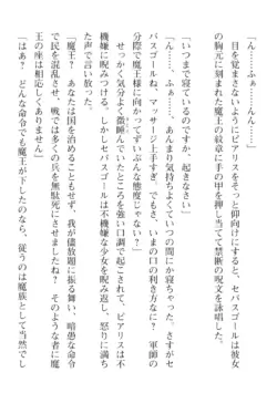 Page 232
