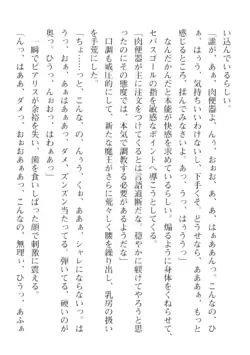 Page 252