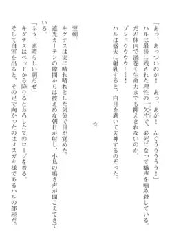 Page 686