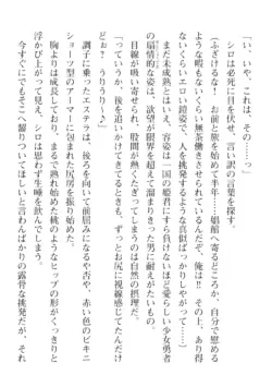 Page 310