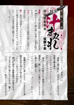 Page 726