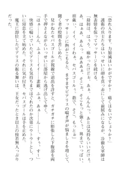Page 230