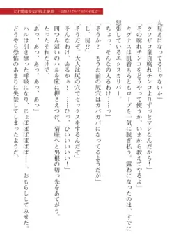Page 653