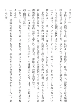 Page 448