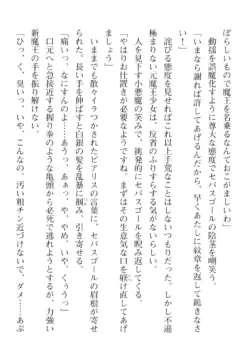 Page 236
