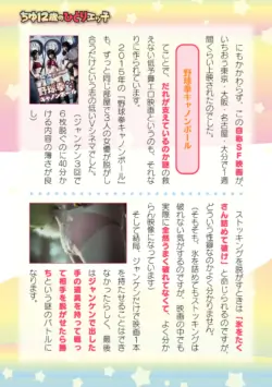 Page 717