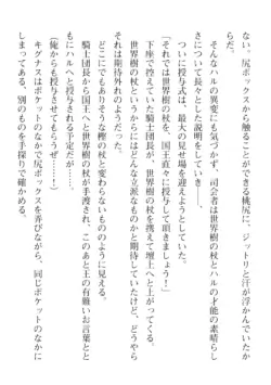 Page 632