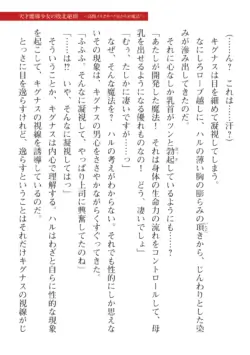 Page 601