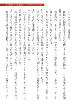 Page 623