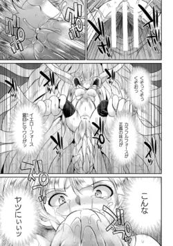 Page 393