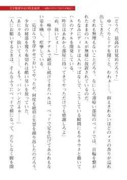 Page 687