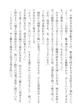 Page 304