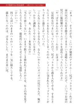 Page 651