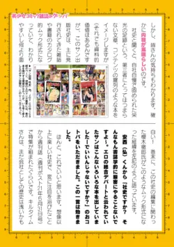 Page 739