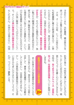 Page 741