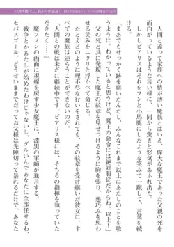 Page 211