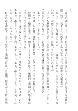 Page 260