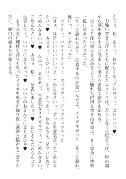 Page 374