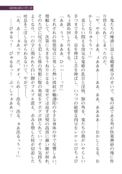 Page 549