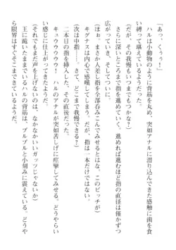 Page 630