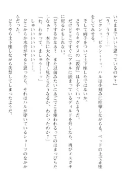 Page 688
